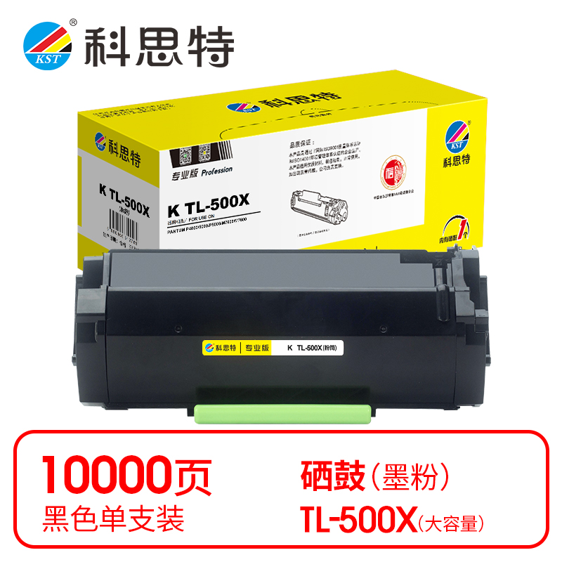 【中古　使用有】中国墨 古墨 指揮如意 68g 油煙102 上海墨厂 箱付 中国古墨 百壽圖 約65㌘ 油煙一○二 （中古 使用有】中国墨 古