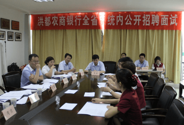 2,江西省文化厅下属单位人员转制甄选.