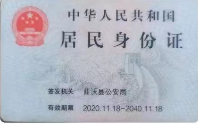 诗经故里产品图片2
