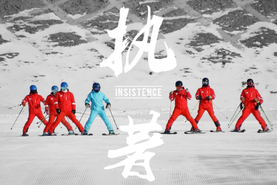 广武国际滑雪场（同行直采）产品图片2