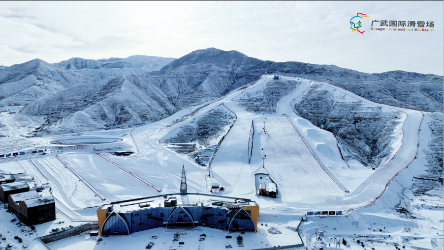 广武国际滑雪场（同行直采）