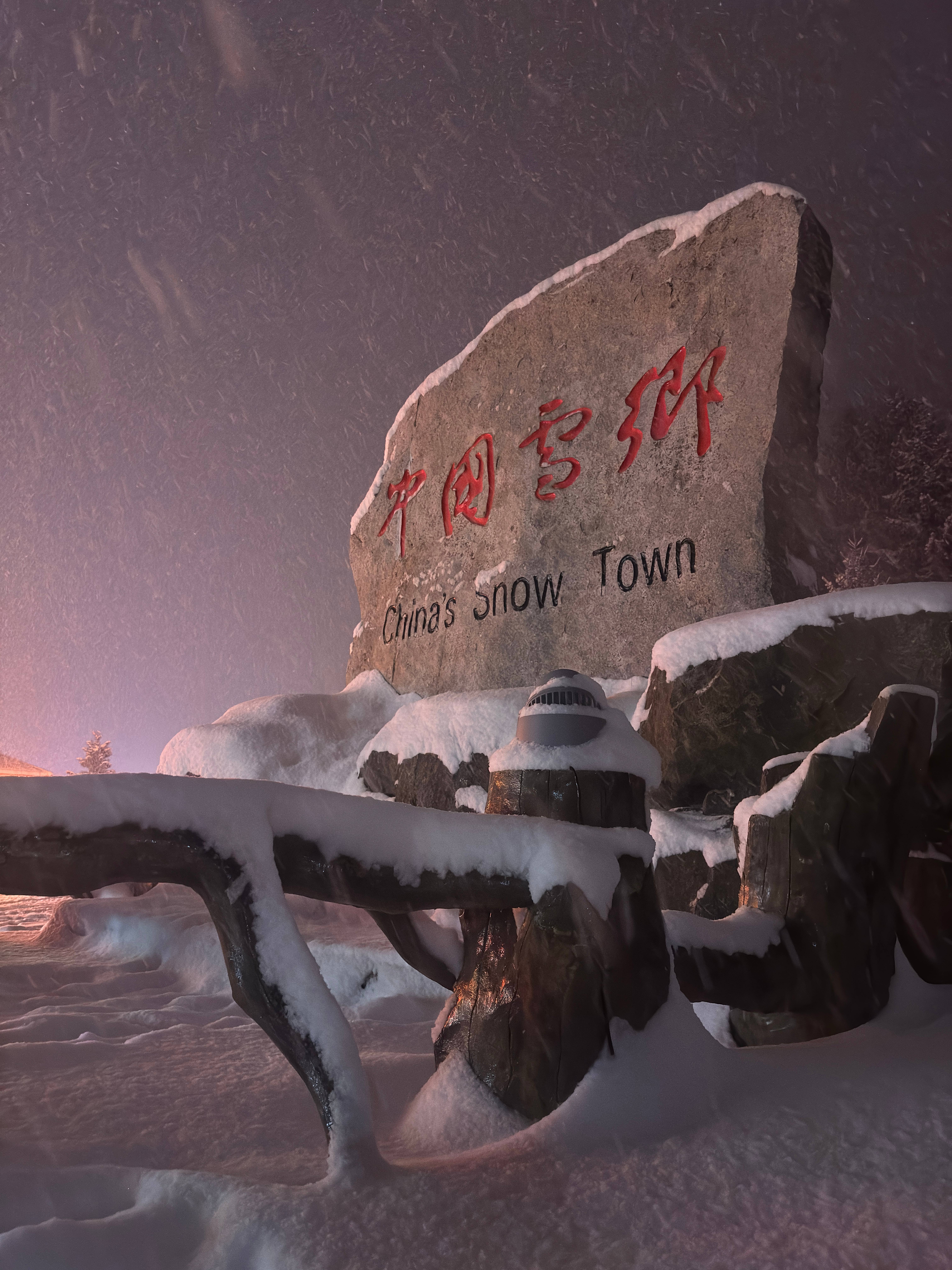 哈尔滨、亚布力、雪乡.雪遇东北6日游