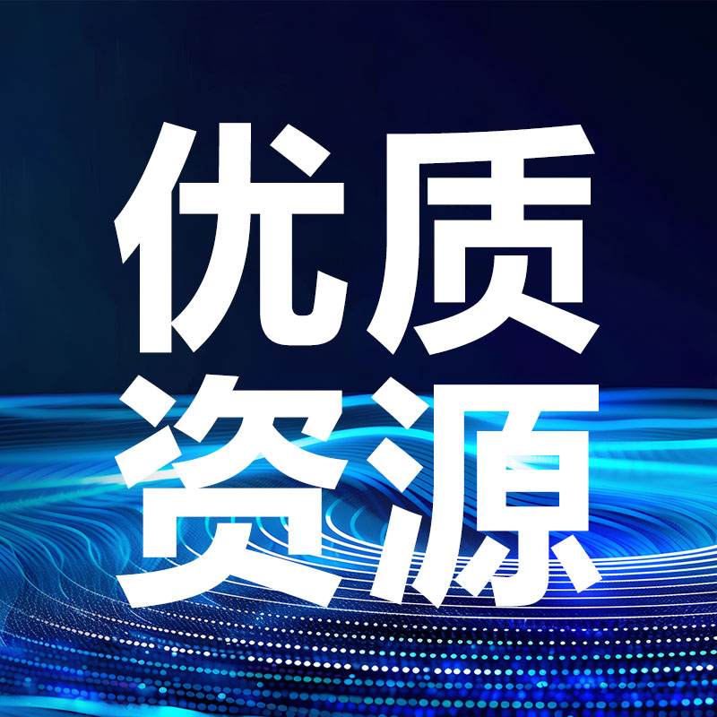 旅行社没有好的资源？看这里主图